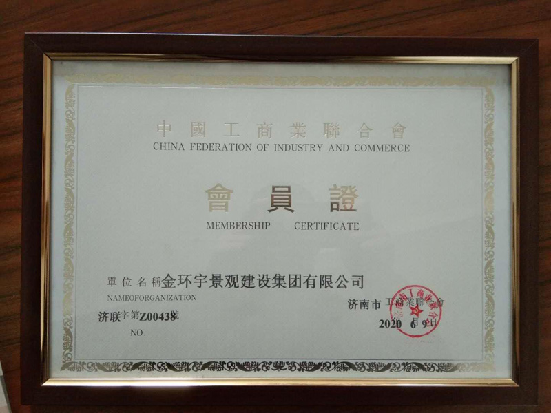 BBIN·宝盈集团(中国)有限公司官网