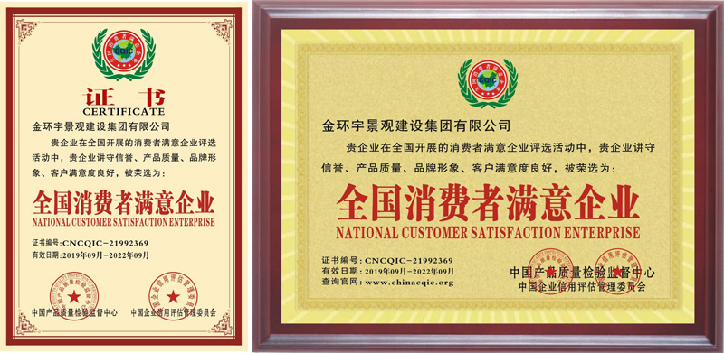 BBIN·宝盈集团(中国)有限公司官网