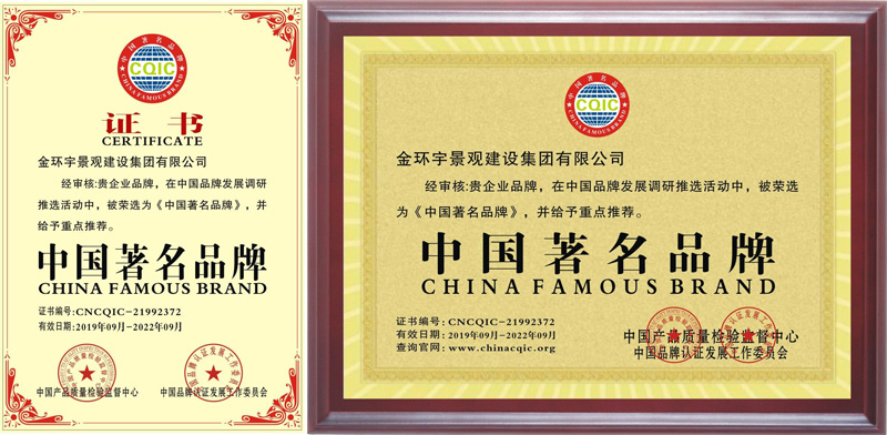 BBIN·宝盈集团(中国)有限公司官网