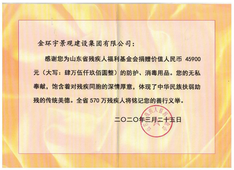 BBIN·宝盈集团(中国)有限公司官网