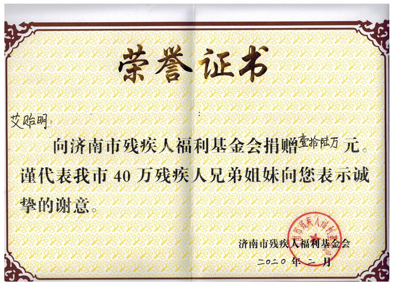 BBIN·宝盈集团(中国)有限公司官网