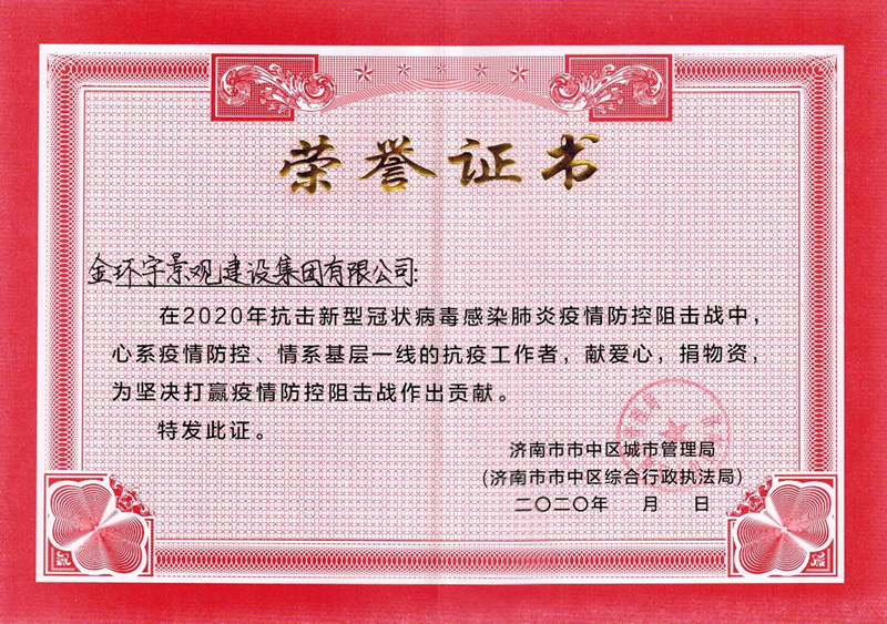 BBIN·宝盈集团(中国)有限公司官网