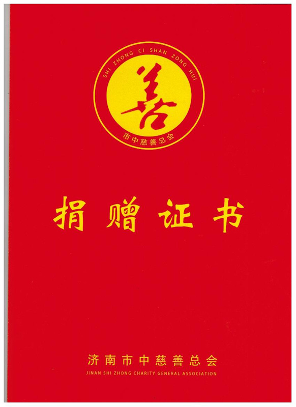 BBIN·宝盈集团(中国)有限公司官网