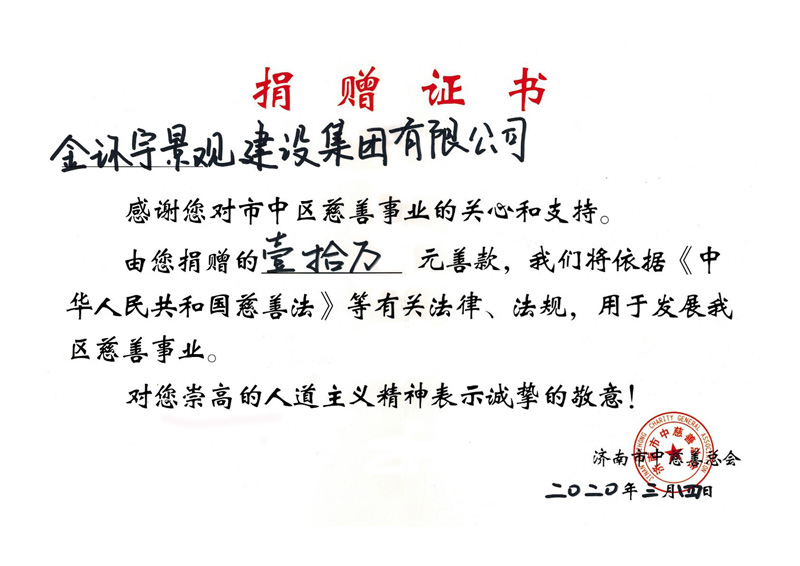 BBIN·宝盈集团(中国)有限公司官网