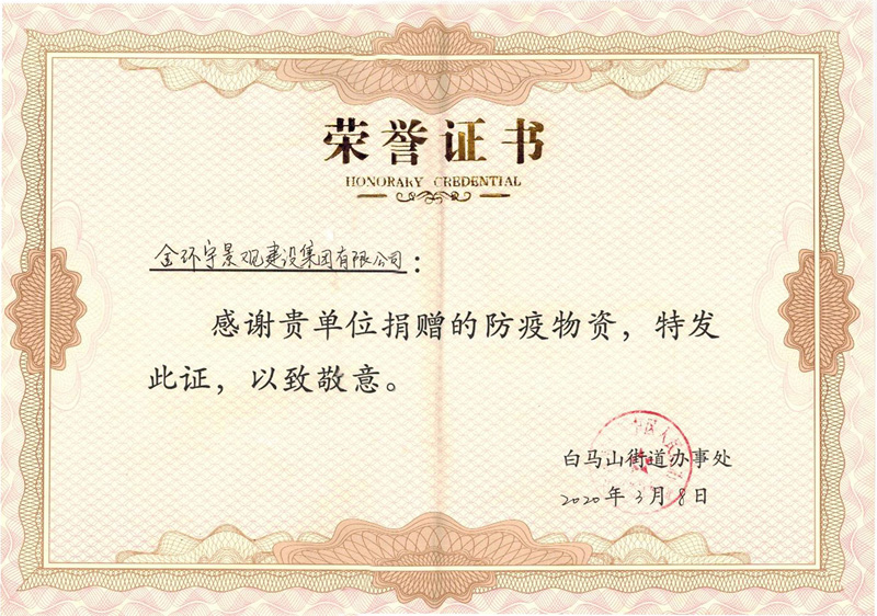 BBIN·宝盈集团(中国)有限公司官网