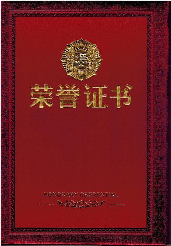 BBIN·宝盈集团(中国)有限公司官网