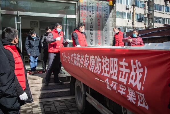 BBIN·宝盈集团(中国)有限公司官网