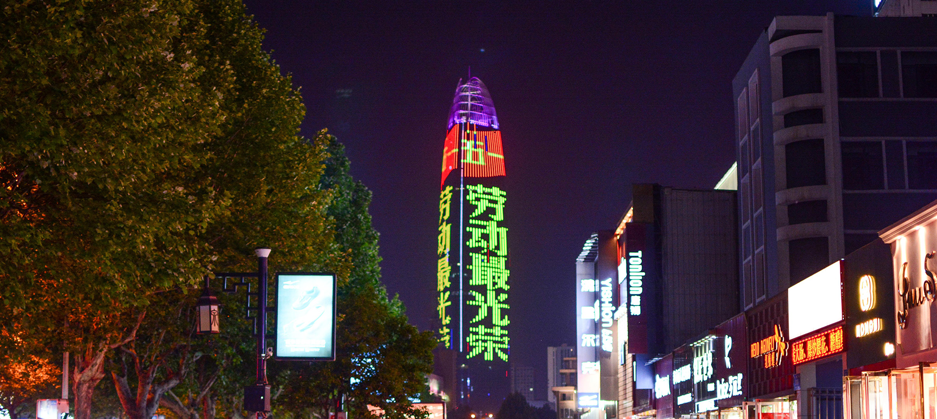 BBIN·宝盈集团(中国)有限公司官网