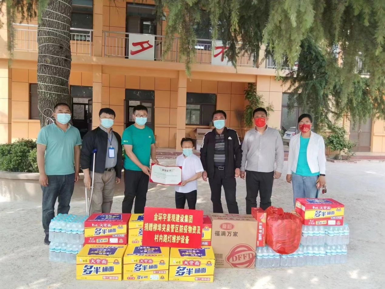 BBIN·宝盈集团(中国)有限公司官网