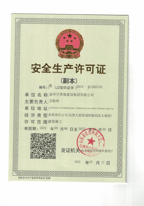 BBIN·宝盈集团(中国)有限公司官网