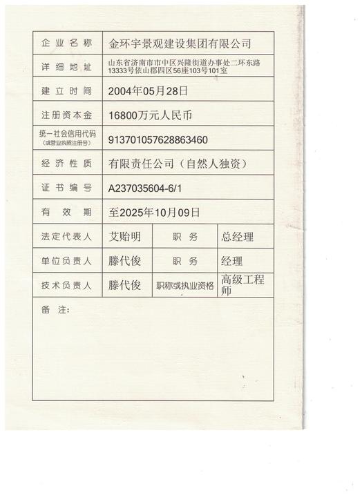 BBIN·宝盈集团(中国)有限公司官网