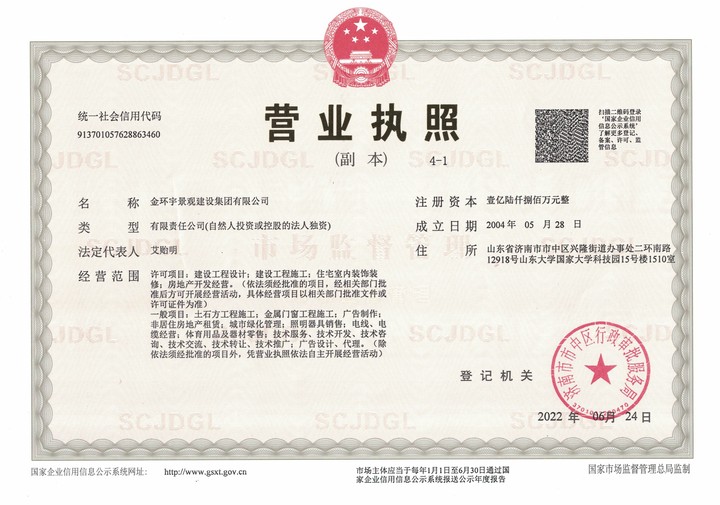 BBIN·宝盈集团(中国)有限公司官网