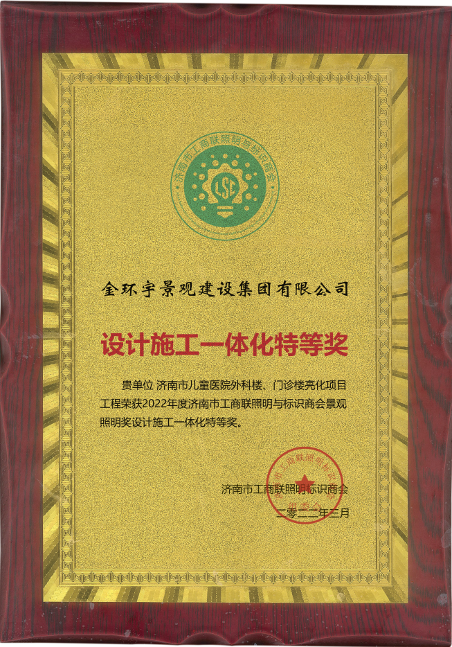 BBIN·宝盈集团(中国)有限公司官网