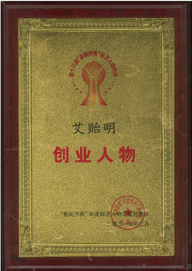 BBIN·宝盈集团(中国)有限公司官网