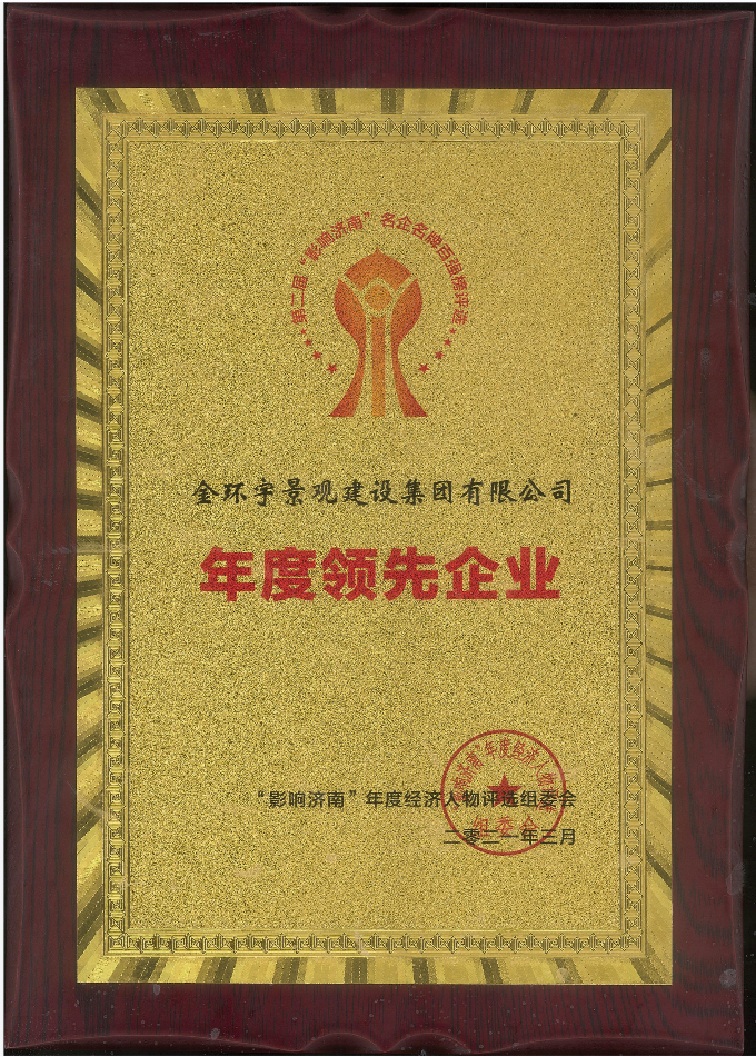 BBIN·宝盈集团(中国)有限公司官网