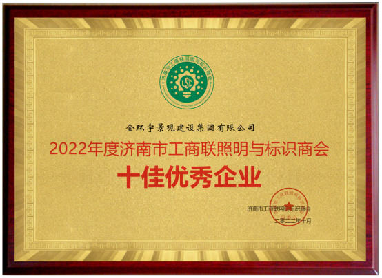 BBIN·宝盈集团(中国)有限公司官网