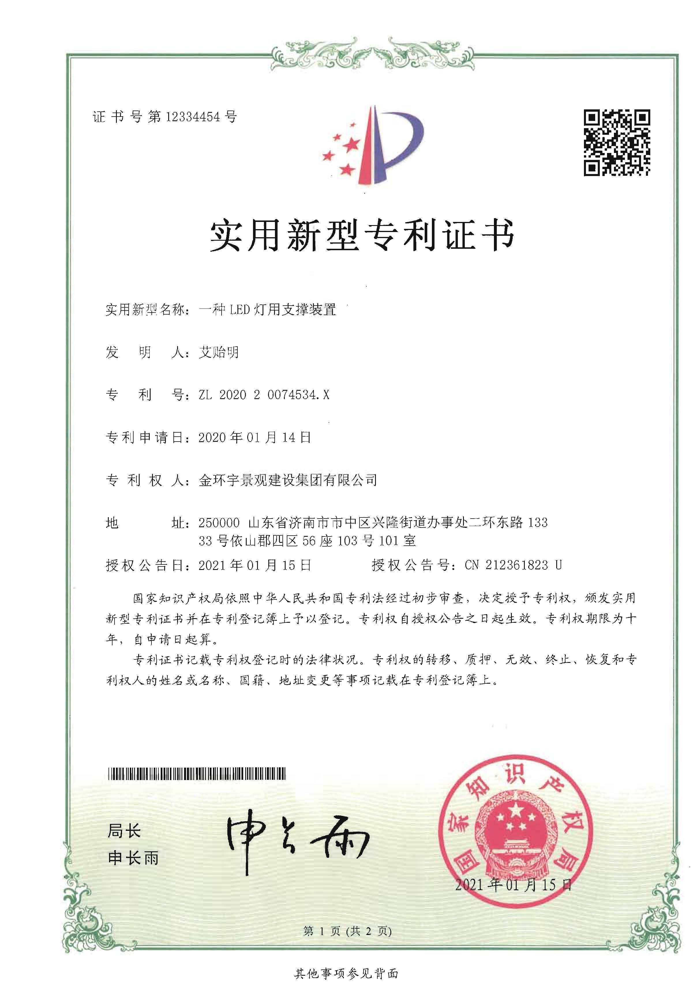 BBIN·宝盈集团(中国)有限公司官网