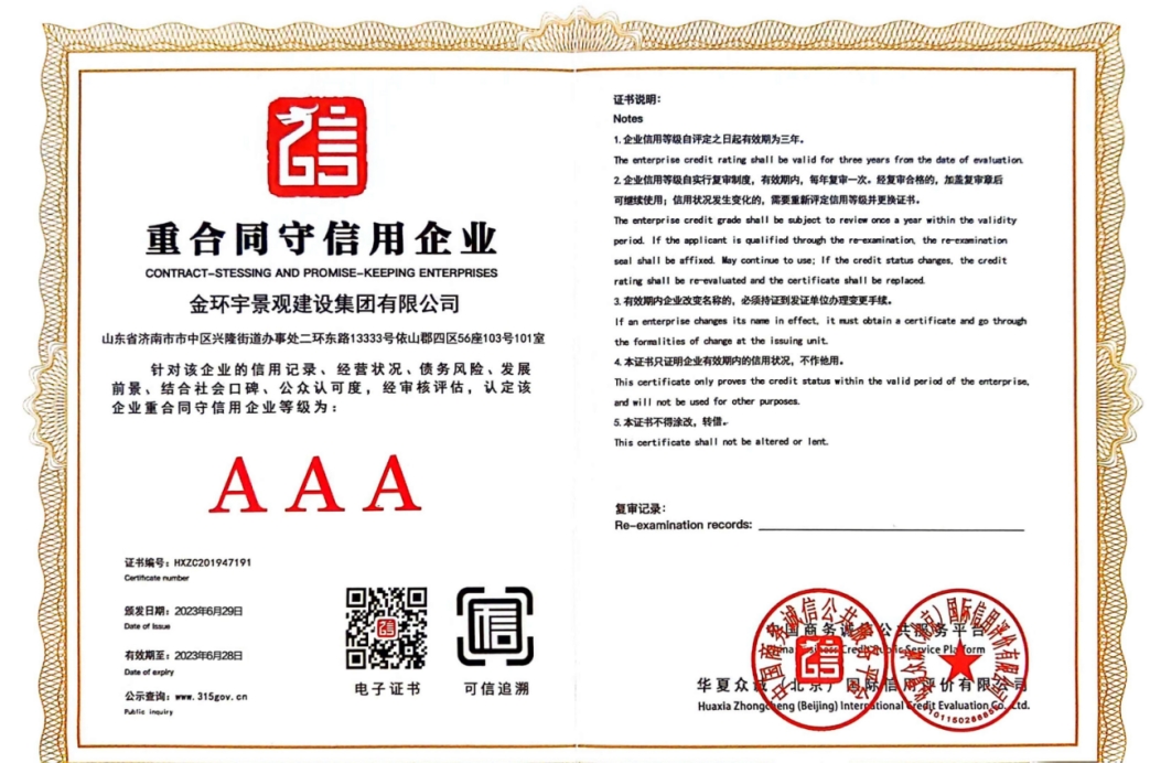 BBIN·宝盈集团(中国)有限公司官网